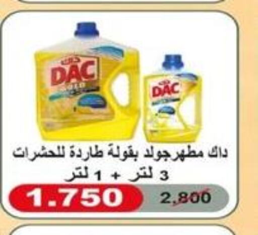 DAC Disinfectant  in جمعية اشبيلية التعاونية in الكويت - مدينة الكويت