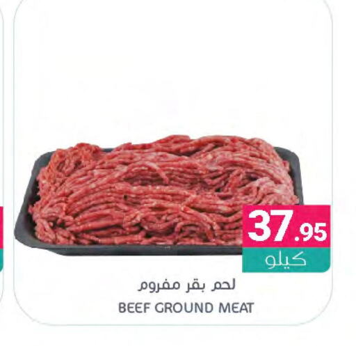  Beef  in Muntazah Markets in KSA, Saudi Arabia, Saudi - Dammam