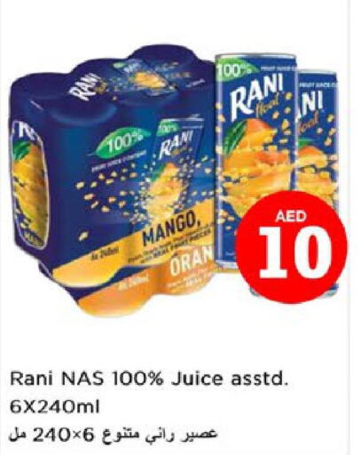 RANI   in Nesto Hypermarket in UAE - Ras al Khaimah