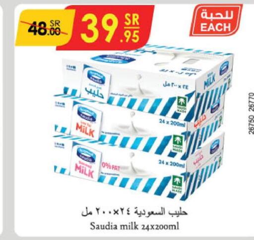SAUDIA Fresh Milk  in الدانوب in مملكة العربية السعودية, السعودية, سعودية - مكة المكرمة