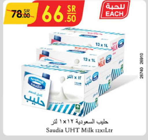 SAUDIA Long Life / UHT Milk  in Danube in KSA, Saudi Arabia, Saudi - Jeddah