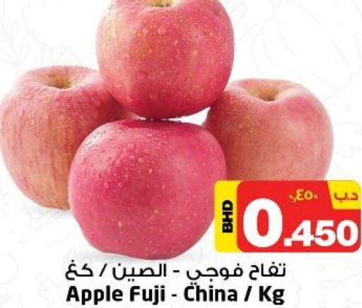  Apples  in نستو in البحرين