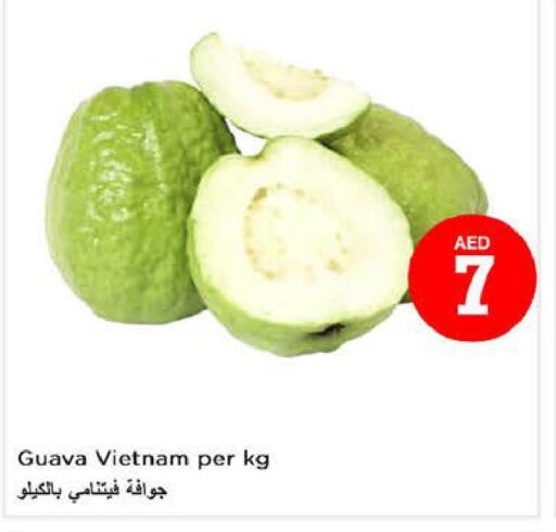  Guava  in Nesto Hypermarket in UAE - Fujairah