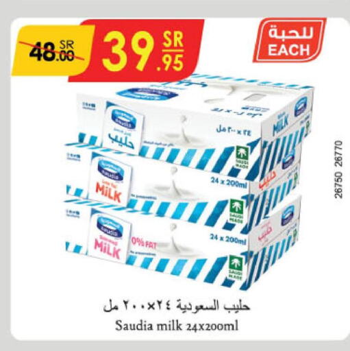 SAUDIA Fresh Milk  in Danube in KSA, Saudi Arabia, Saudi - Buraidah