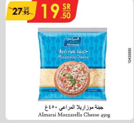 ALMARAI Mozzarella  in الدانوب in مملكة العربية السعودية, السعودية, سعودية - الأحساء‎
