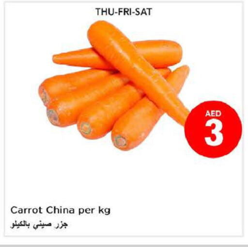  Carrot  in نستو هايبرماركت in الإمارات العربية المتحدة , الامارات - ٱلْفُجَيْرَة‎