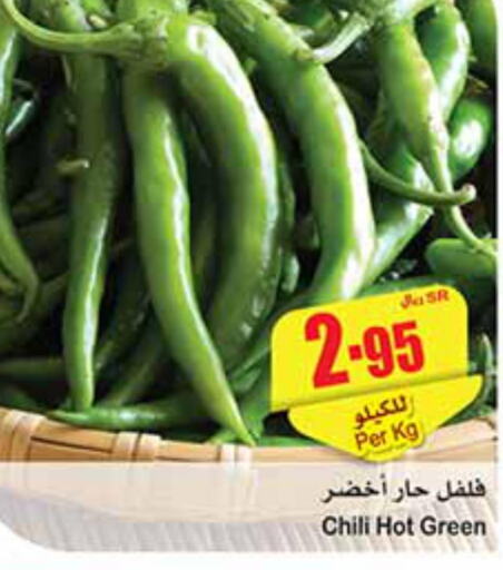  Chilli / Capsicum  in أسواق عبد الله العثيم in مملكة العربية السعودية, السعودية, سعودية - عرعر