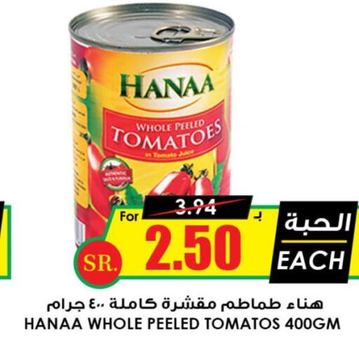 Hanaa   in Prime Supermarket in KSA, Saudi Arabia, Saudi - Rafha