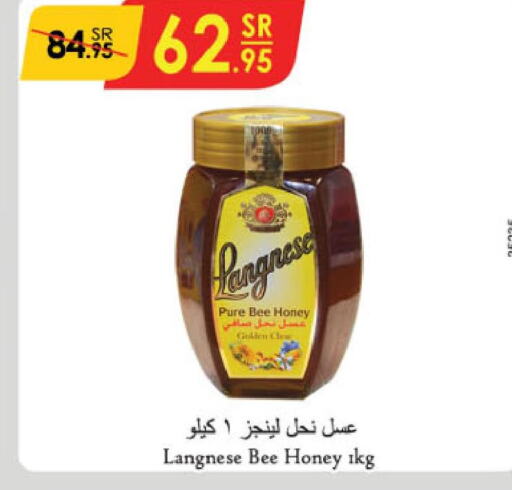  Honey  in Danube in KSA, Saudi Arabia, Saudi - Mecca
