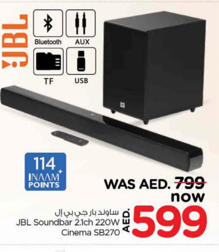 JBL Speaker  in Nesto Hypermarket in UAE - Dubai
