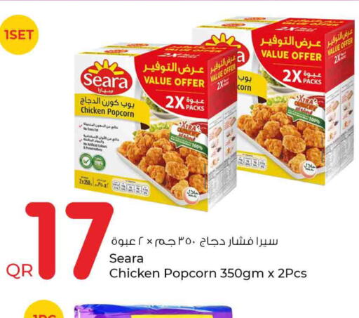 SEARA   in Rawabi Hypermarkets in Qatar - Al Rayyan