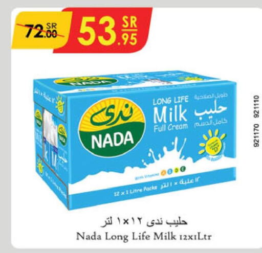 NADA Long Life / UHT Milk  in الدانوب in مملكة العربية السعودية, السعودية, سعودية - الخبر‎