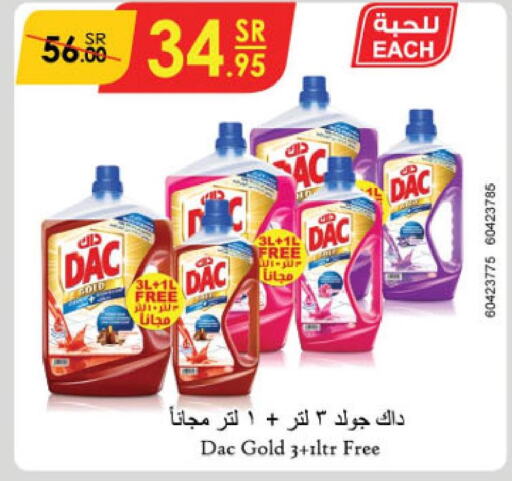 DAC Disinfectant  in الدانوب in مملكة العربية السعودية, السعودية, سعودية - الأحساء‎