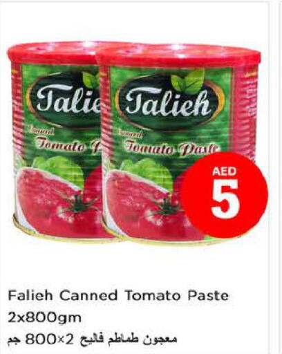  Tomato Paste  in Nesto Hypermarket in UAE - Fujairah
