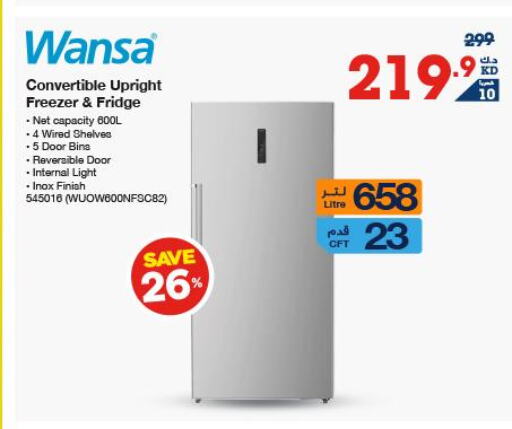 WANSA Refrigerator  in X-Cite in Kuwait - Jahra Governorate
