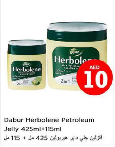 DABUR Petroleum Jelly  in نستو هايبرماركت in الإمارات العربية المتحدة , الامارات - ٱلْفُجَيْرَة‎