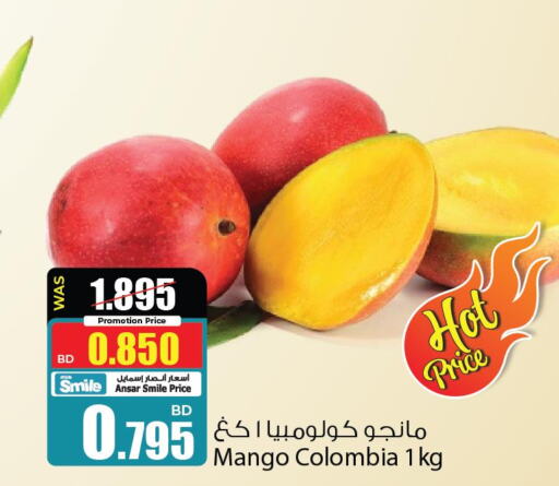 Mango   in أنصار جاليري in البحرين