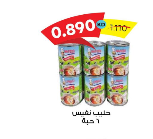 KDD Flavoured Milk  in جمعية ضاحية صباح السالم التعاونية in الكويت - محافظة الأحمدي