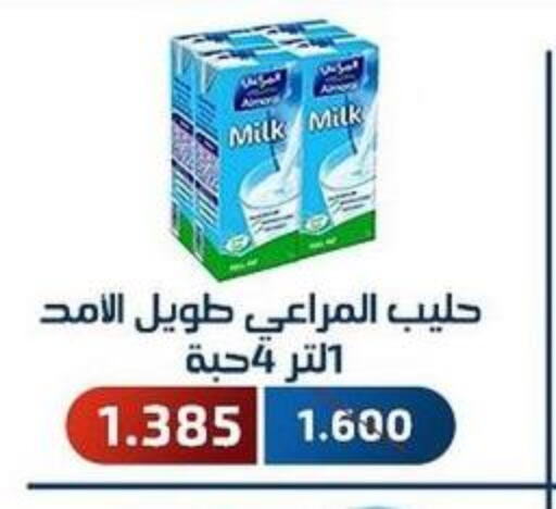 ALMARAI Long Life / UHT Milk  in جمعية فحيحيل التعاونية in الكويت - محافظة الجهراء