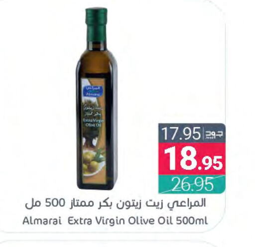 ALMARAI Extra Virgin Olive Oil  in Muntazah Markets in KSA, Saudi Arabia, Saudi - Qatif