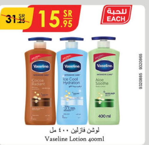 VASELINE Body Lotion & Cream  in Danube in KSA, Saudi Arabia, Saudi - Al Khobar