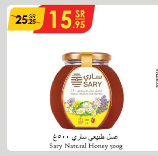  Honey  in Danube in KSA, Saudi Arabia, Saudi - Buraidah
