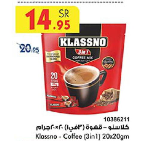 KLASSNO Coffee  in Bin Dawood in KSA, Saudi Arabia, Saudi - Mecca