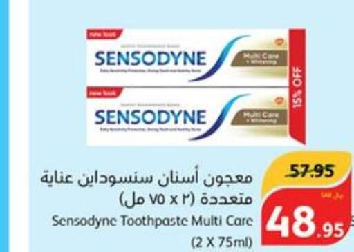 SENSODYNE Toothpaste  in هايبر بنده in مملكة العربية السعودية, السعودية, سعودية - القطيف‎