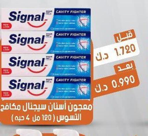 SIGNAL Toothpaste  in Qairawan Coop  in Kuwait - Ahmadi Governorate