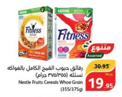 NESTLE FITNESS Cereals  in Hyper Panda in KSA, Saudi Arabia, Saudi - Tabuk