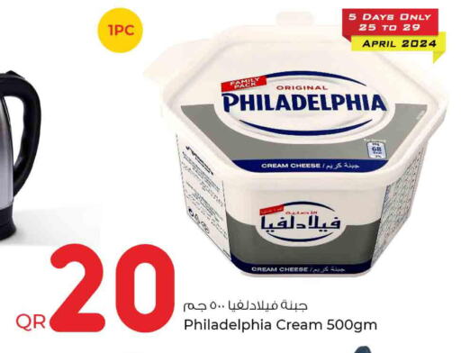 PHILADELPHIA Cream Cheese  in Rawabi Hypermarkets in Qatar - Al Khor