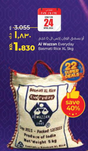  Basmati Rice  in Lulu Hypermarket  in Kuwait - Ahmadi Governorate