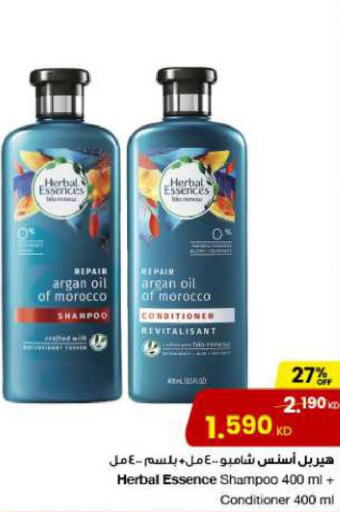 HERBAL ESSENCES Shampoo / Conditioner  in The Sultan Center in Kuwait - Jahra Governorate