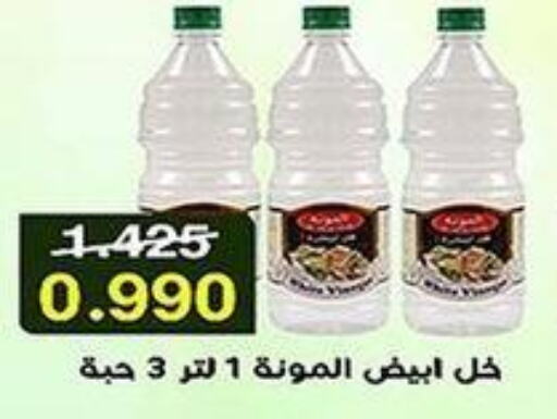  Vinegar  in جمعية فحيحيل التعاونية in الكويت - محافظة الجهراء