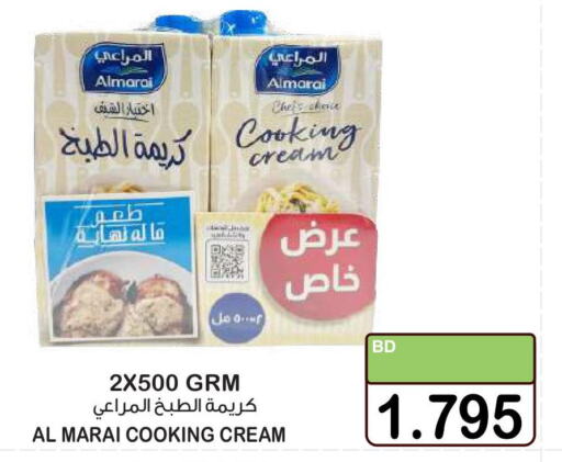 ALMARAI Whipping / Cooking Cream  in Al Sater Market in Bahrain