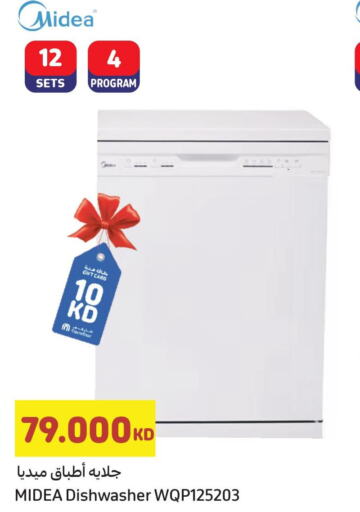 MIDEA Dishwasher  in Carrefour in Kuwait - Jahra Governorate