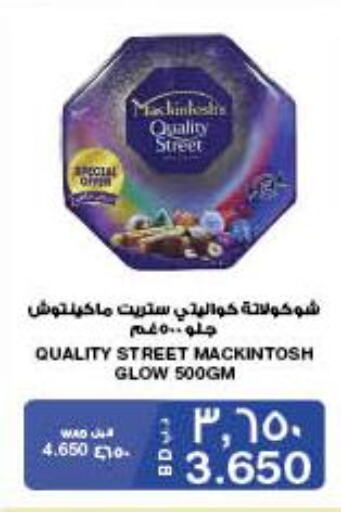 QUALITY STREET   in MegaMart & Macro Mart  in Bahrain