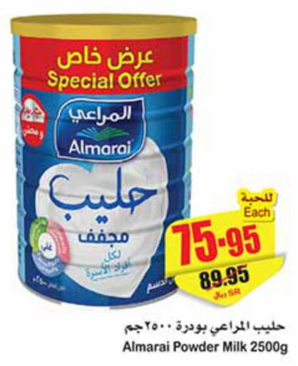 ALMARAI Milk Powder  in Othaim Markets in KSA, Saudi Arabia, Saudi - Medina