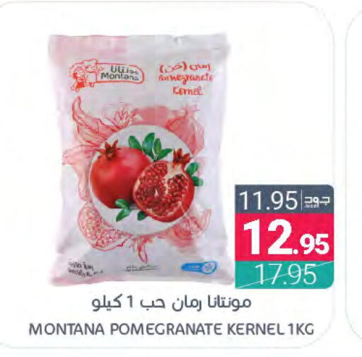  Pomegranate  in Muntazah Markets in KSA, Saudi Arabia, Saudi - Qatif