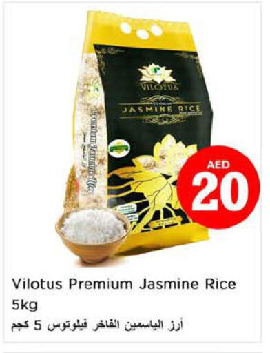  Jasmine Rice  in Nesto Hypermarket in UAE - Fujairah
