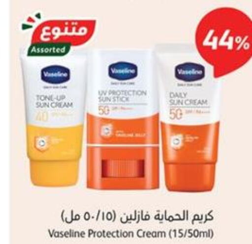 VASELINE Body Lotion & Cream  in هايبر بنده in مملكة العربية السعودية, السعودية, سعودية - أبها