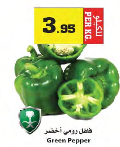  Chilli / Capsicum  in Star Markets in KSA, Saudi Arabia, Saudi - Yanbu