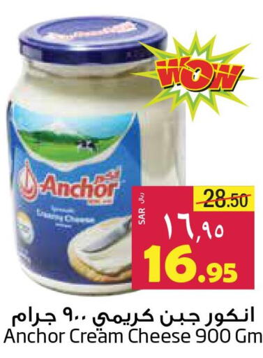 ANCHOR Cream Cheese  in Layan Hyper in KSA, Saudi Arabia, Saudi - Al Khobar
