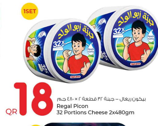 PHILADELPHIA Cream Cheese  in روابي هايبرماركت in قطر - الوكرة