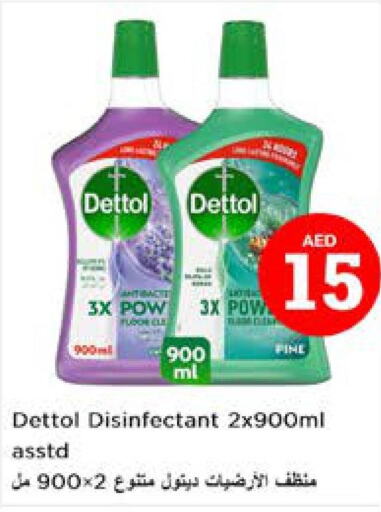 DETTOL Disinfectant  in Nesto Hypermarket in UAE - Sharjah / Ajman
