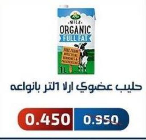  Organic Milk  in جمعية فحيحيل التعاونية in الكويت - محافظة الأحمدي