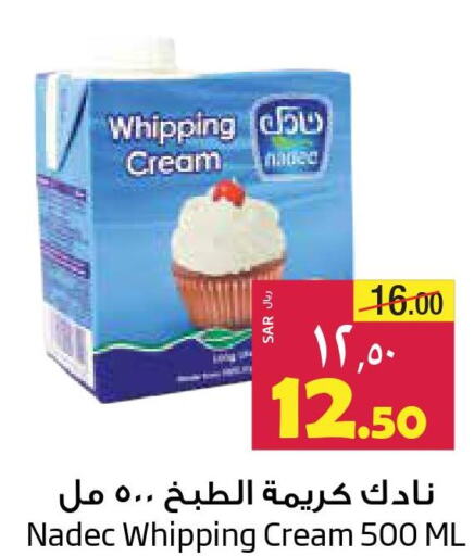 NADEC Whipping / Cooking Cream  in Layan Hyper in KSA, Saudi Arabia, Saudi - Dammam