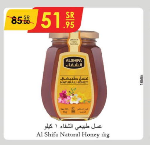 AL SHIFA Honey  in Danube in KSA, Saudi Arabia, Saudi - Khamis Mushait