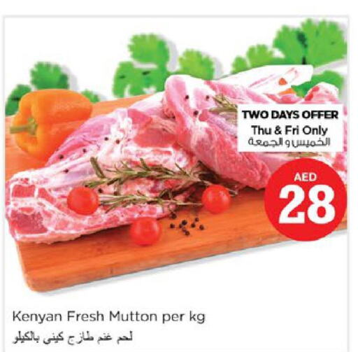 Mutton / Lamb  in Nesto Hypermarket in UAE - Ras al Khaimah