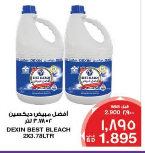 DEXIN Bleach  in MegaMart & Macro Mart  in Bahrain